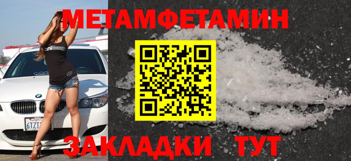 Будённовск  АМФЕТАМИН 98%  АМФ  Вход с VPN 