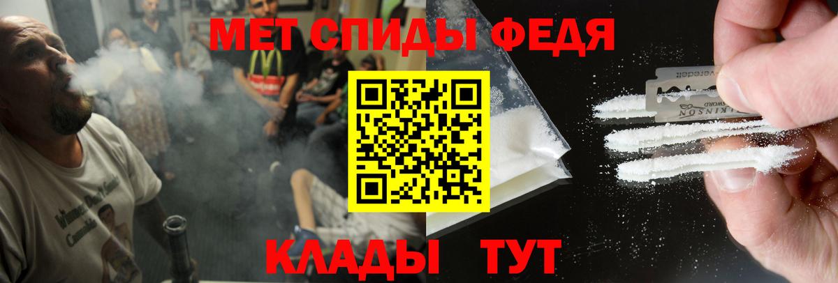 АМФ   Будённовск  Мефедрон кристаллы  ГАШИШ  Вход с VPN 