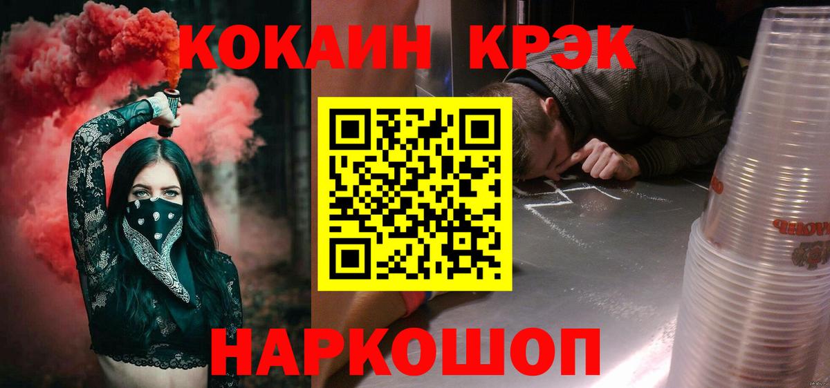 КОКАИН 98%  КОКАИН Columbia  Будённовск  Вход с VPN 