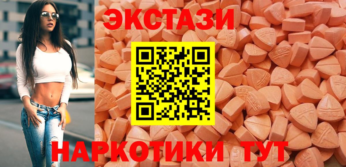 Меф мяу мяу Будённовск