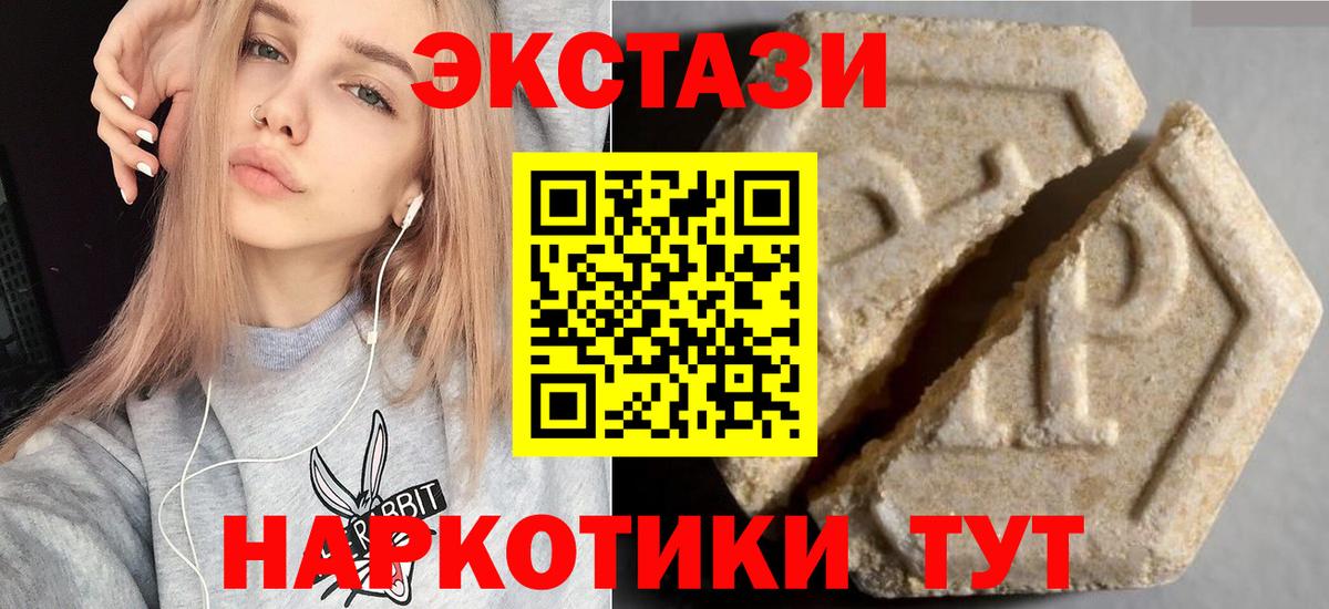 Ecstasy  где найти   Экстази MDMA  Вход с VPN  Будённовск  ЭКСТАЗИ 280 MDMA 