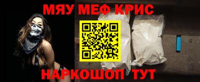 альфа пвп Аргун