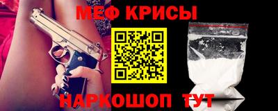 альфа пвп Аргун
