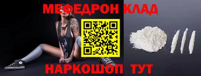 мяу мяу мука Апрелевка