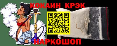ешки Апшеронск
