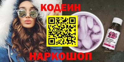 альфа пвп Аргун