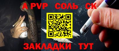 гидра Гусев