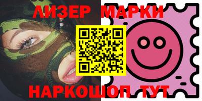 ешки Апшеронск