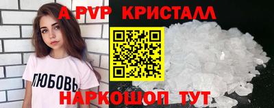 гидра Гусь-Хрустальный