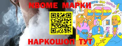 альфа пвп Аргун