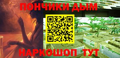 альфа пвп Аргун