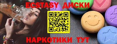 ешки Апшеронск