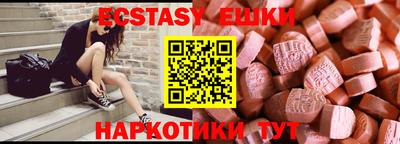 альфа пвп Аргун