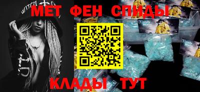 альфа пвп Аргун