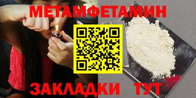мяу мяу мука Апрелевка