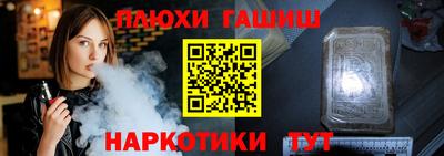 индика Гусиноозёрск