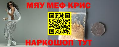 альфа пвп Аргун