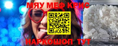 мяу мяу мука Апрелевка
