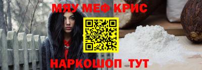 мяу мяу мука Апрелевка