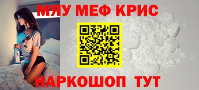 альфа пвп Аргун