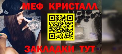 мяу мяу мука Апрелевка