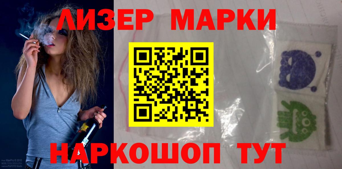 Лсд 25 экстази ecstasy  Вход с VPN  ЛСД экстази  LSD-25 экстази ecstasy  Будённовск 
