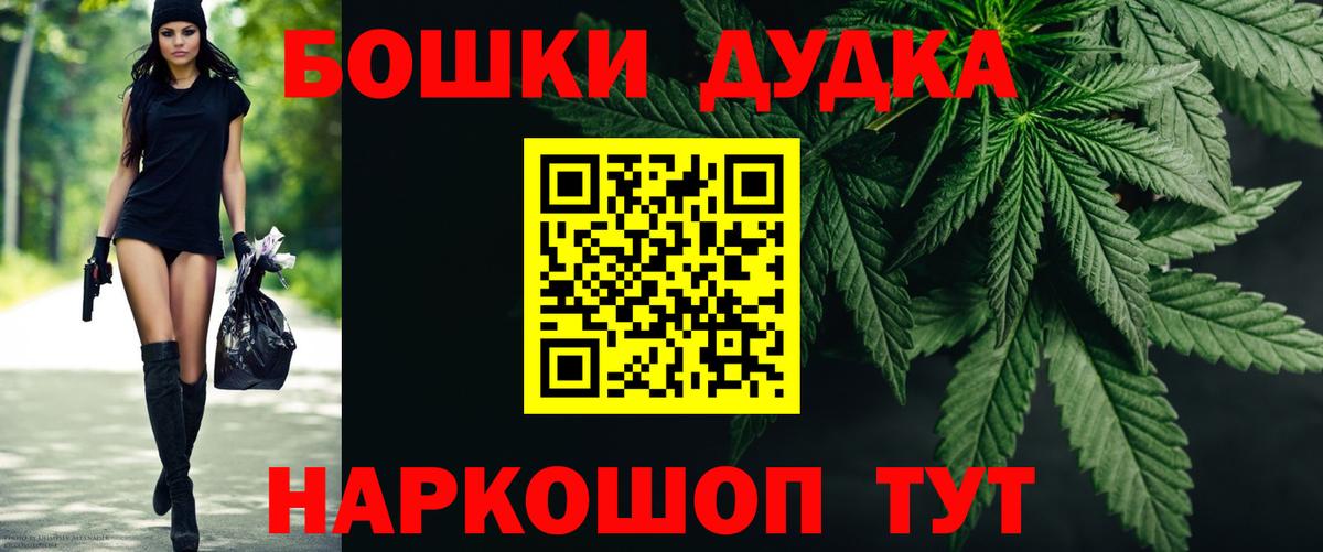 Каннабис LSD WEED  Марихуана LSD WEED  Конопля ГИДРОПОН  Вход с VPN  Каннабис тримм  Будённовск 